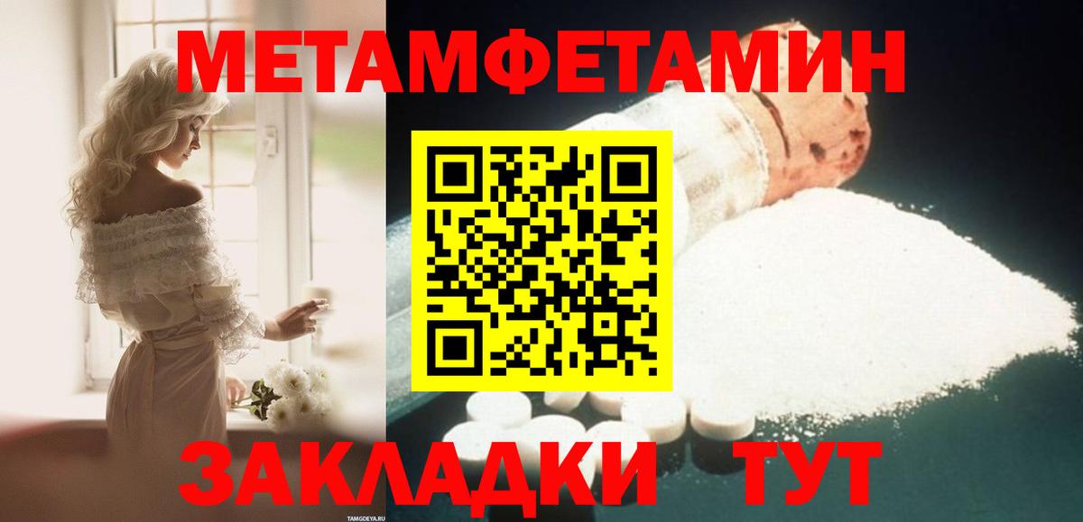 Амфетамин  Вход с VPN  Наро-Фоминск  АМФ 97% 