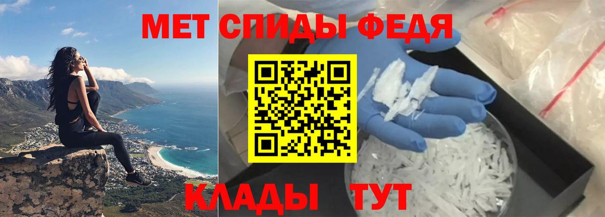 АМФ VHQ Наро-Фоминск