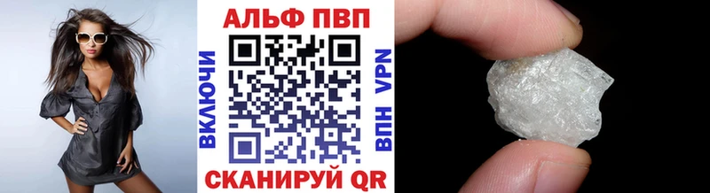 что такое наркотик  Наро-Фоминск  Альфа ПВП Crystall 