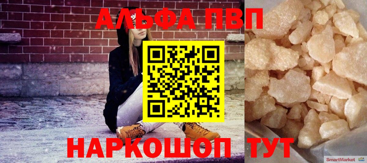 A-PVP СК КРИС Наро-Фоминск