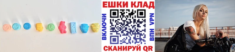 Ecstasy 280 MDMA  Наро-Фоминск 
