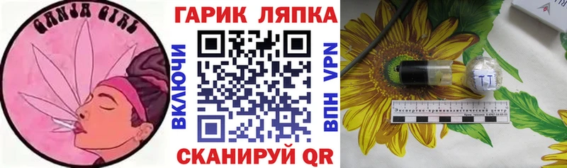 кракен   Наро-Фоминск  ГАШИШ гарик 