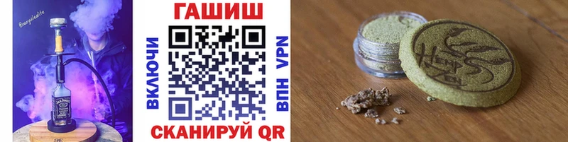 Гашиш убойный Наро-Фоминск