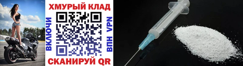 где найти   Наро-Фоминск  Героин Heroin 