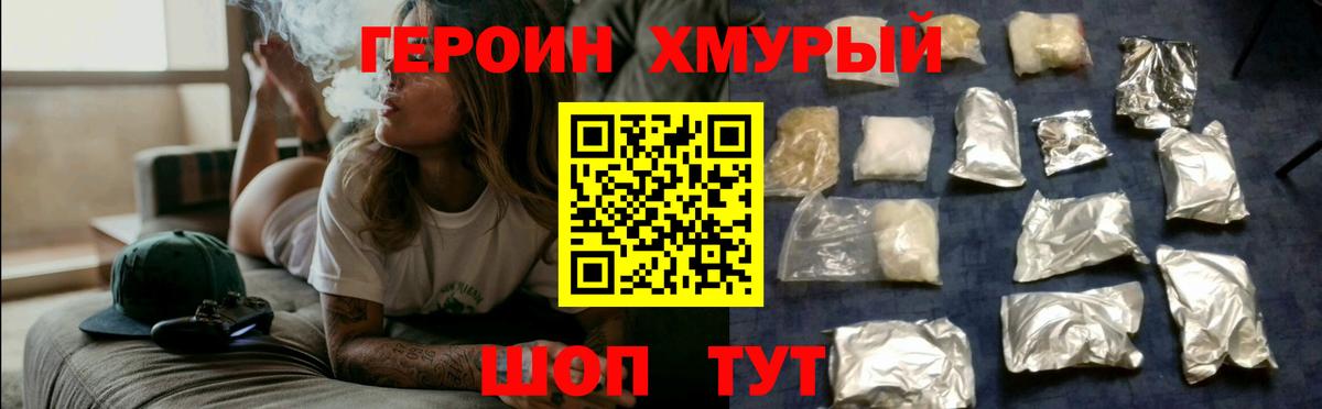 КЕТАМИН Наро-Фоминск