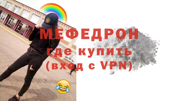 кокаин премиум Богородицк