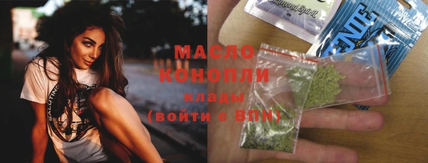 кокаин премиум Богородицк