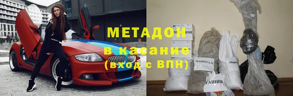 кокаин премиум Богородицк