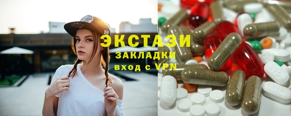 кокаин премиум Богородицк