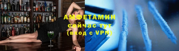 кокаин премиум Богородицк