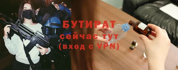 кокаин премиум Богородицк