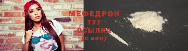 тгк Богданович