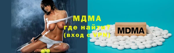 кокаин премиум Богородицк