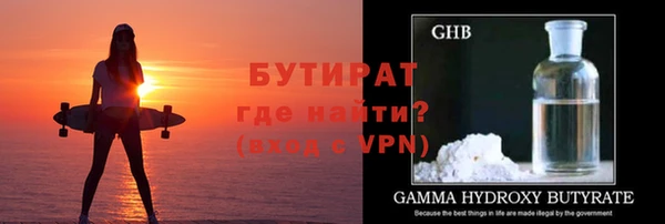 тгк Богданович