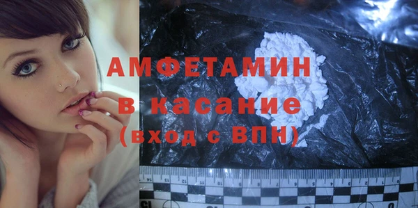кокаин премиум Богородицк