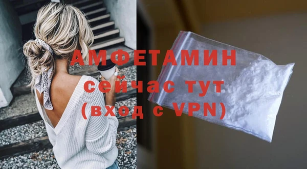 кокаин премиум Богородицк