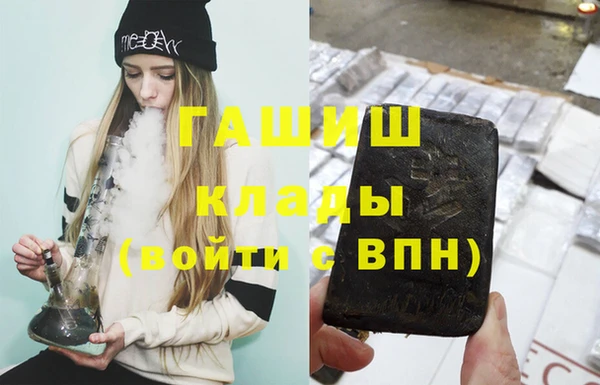 кокаин премиум Богородицк
