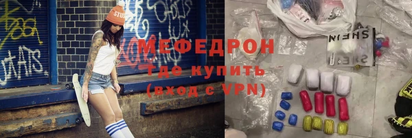 кристаллы Слюдянка