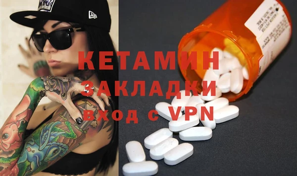 тгк Богданович