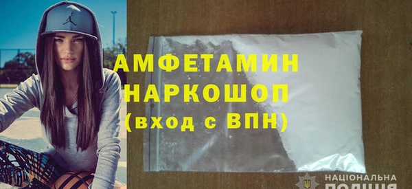 кокаин премиум Богородицк