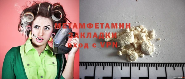 кокаин премиум Богородицк