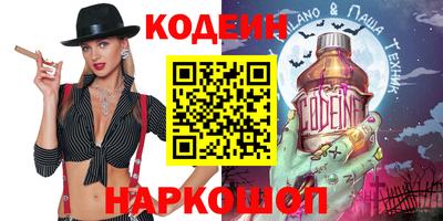 бутик Гусиноозёрск