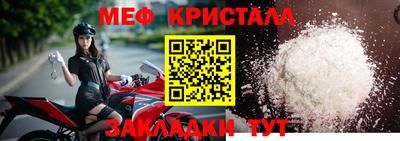 соль курить ск Гусев