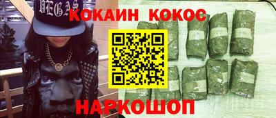 бутик Гусиноозёрск