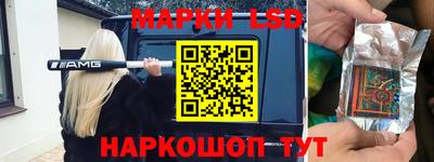 бутик Гусиноозёрск