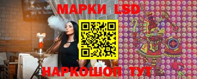 бутик Гусиноозёрск