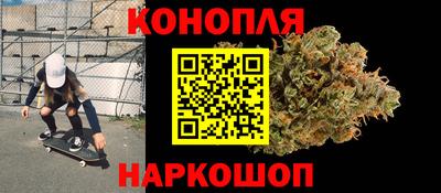бутик Гусиноозёрск