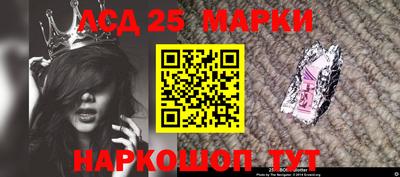 бутик Гусиноозёрск