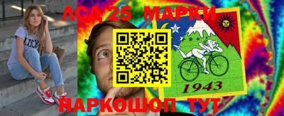 бутик Гусиноозёрск