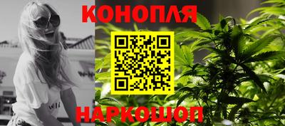 бутик Гусиноозёрск