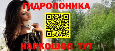бутик Гусиноозёрск