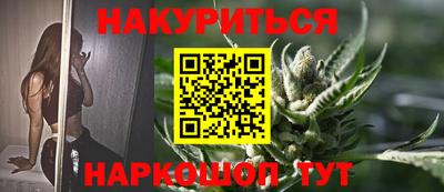 каннабис Гусь-Хрустальный