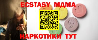 бутик Гусиноозёрск