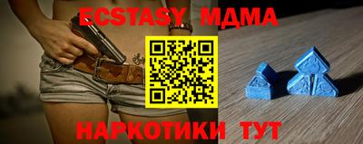 каннабис Гусь-Хрустальный