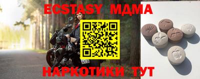 соль курить ск Гусев