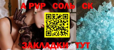 бутик Гусиноозёрск