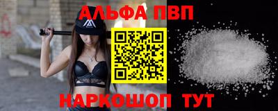 соль курить ск Гусев