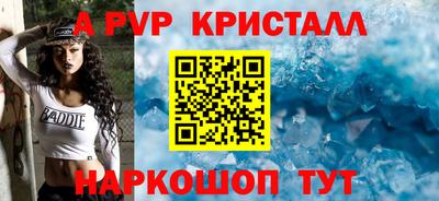 бутик Гусиноозёрск
