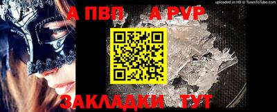 соль курить ск Гусев