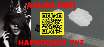 соль курить ск Гусев