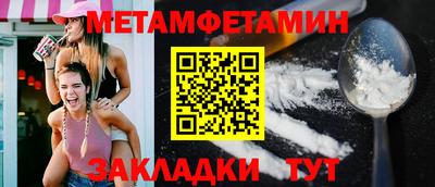 бутик Гусиноозёрск