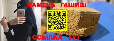 соль курить ск Гусев
