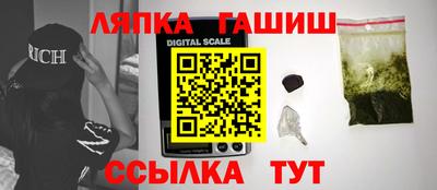 соль курить ск Гусев