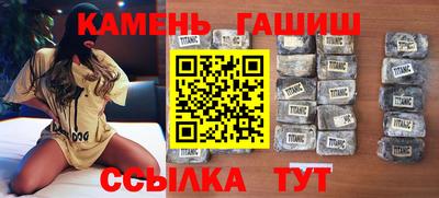 бутик Гусиноозёрск