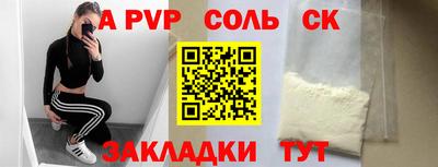 каннабис Гусь-Хрустальный