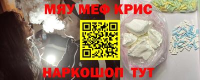 бутик Гусиноозёрск